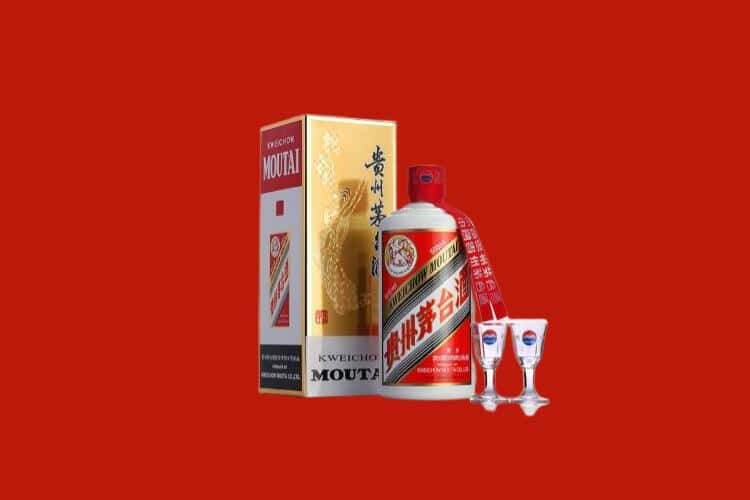 台州茅台酒回收